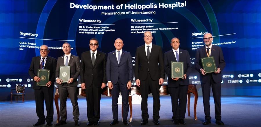 Egypt, Italy’s Eni sign MoU to support New Heliopolis Hospital development

